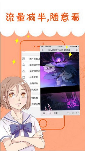 花猪漫画2024  v1.0.0图2