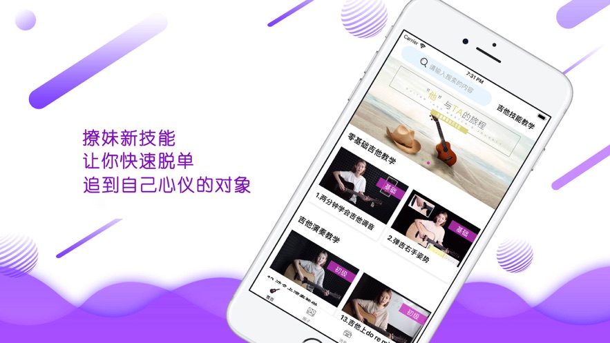 心约  v1.0.0图2