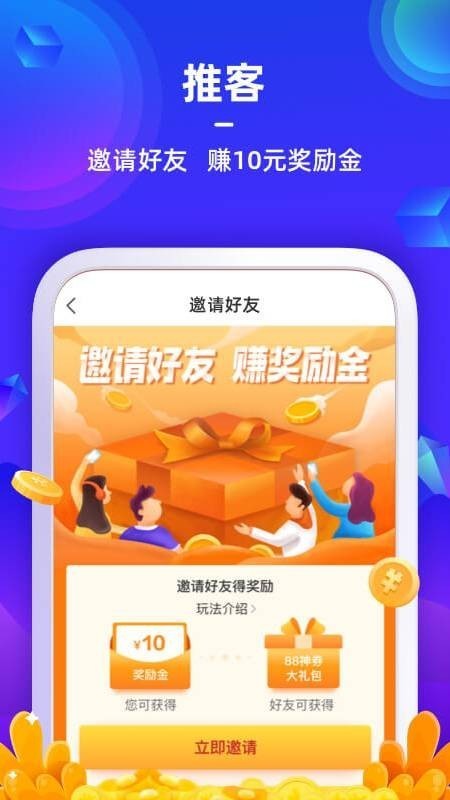 苏宁金融app下载安装  v6.7.6图2