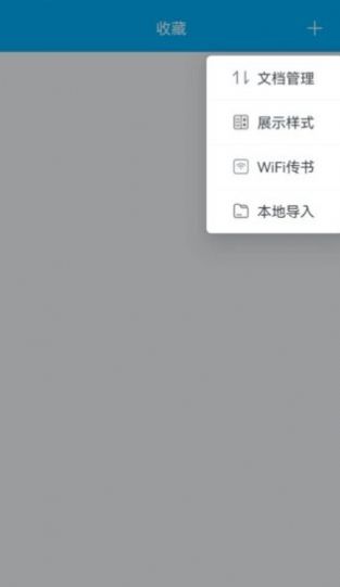 追书小说阅读v9.191.210  v9.06.09.207图2