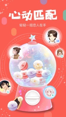 红豆Live安卓版  v5.7.6图3