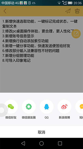 红豆Live安卓版  v5.7.6图5