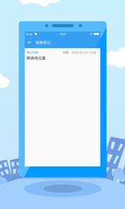 轻量子  v2.0图4