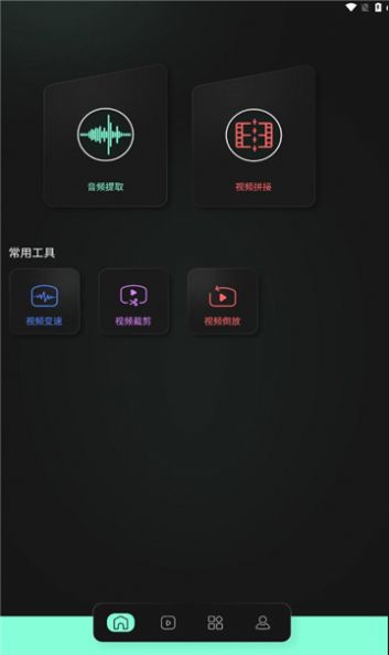 豹剪官网  v1.3图1