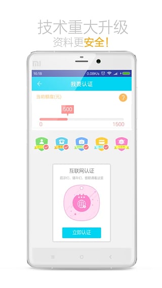 闪电学贷2023  v9.0.95图3