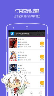 jmcomic漫画官方版  v7.5.2图2