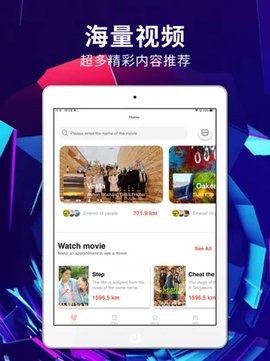 绿雾影视2023  v2.2.00图1