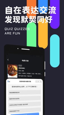 密识最新版  v1.0.5图2