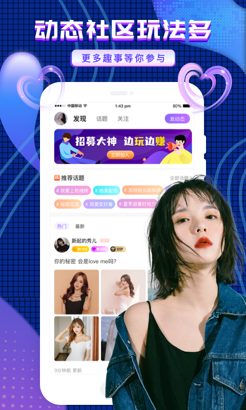 友玩陪玩app  v1.9.2图4