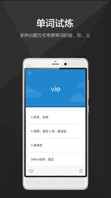 斗词  v2.00图5