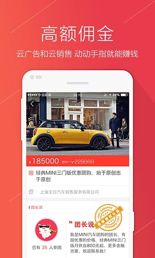 享推  v3.2.0图2