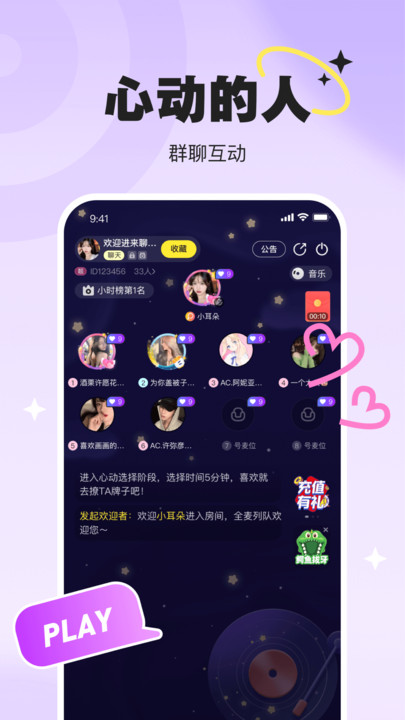 PICI  v2.0.3图1