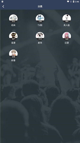 zzzfun官方客户端  v1.1.8图3