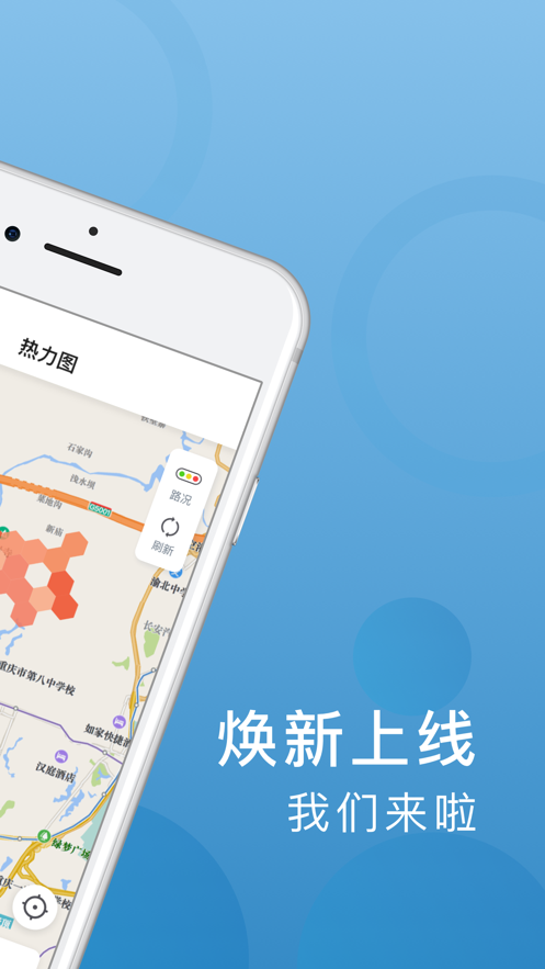 飞豹出行司机端最新版  v5.80.0.0004图3