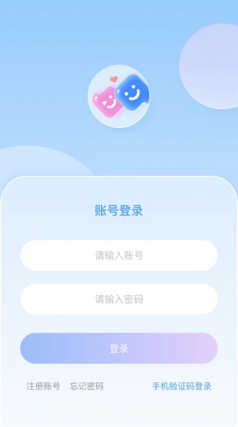 QIAOQIAO  v1.0图4