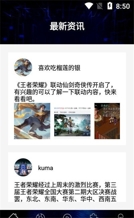 贵族训练营  v1.0图1