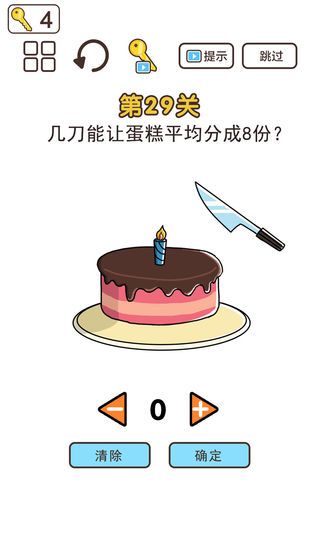 超强神脑洞安卓版  v1.0图3