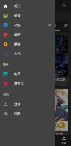 DMBases动漫最新版  v1.0图1