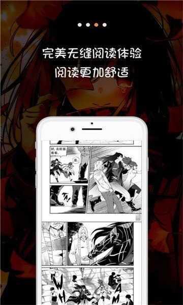 jk漫画天堂最新版  v3.5.3图1