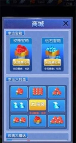 决胜台球  v1.0.0.000.1207.1705图3