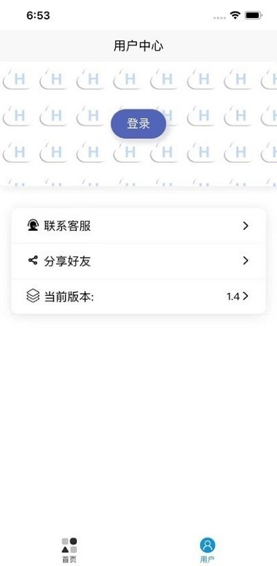 起号工具快手官网下载安装  v1.0.0图1