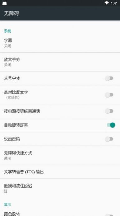 苹果一键取关  v1.0图1