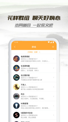 小书亭最新版1.9.1  v1.44.0图3