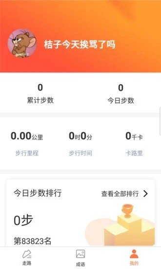 海豚守护  v1.0.0图3