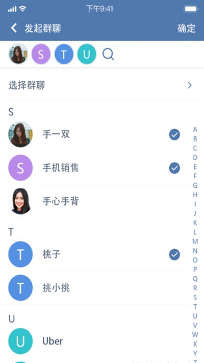 trust下载  v1.6.105图1