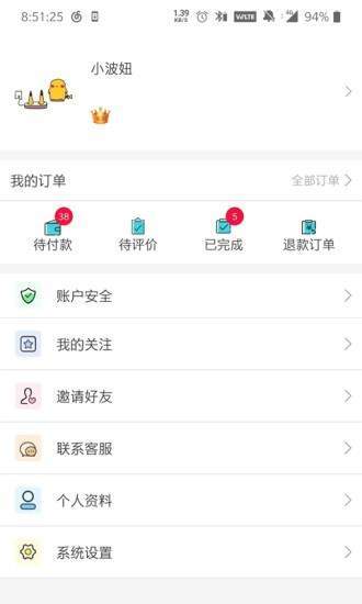 知心屋  v1.0图1