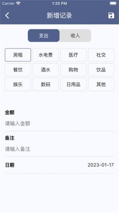 泡泡专案变身口诀  v1.0.1图1