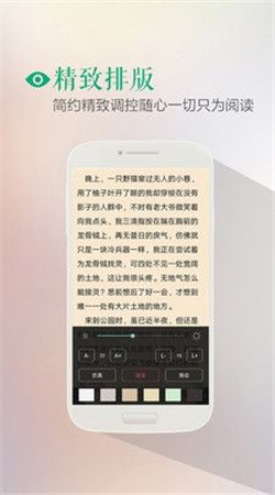 finein电子书安卓版  v1.0图1