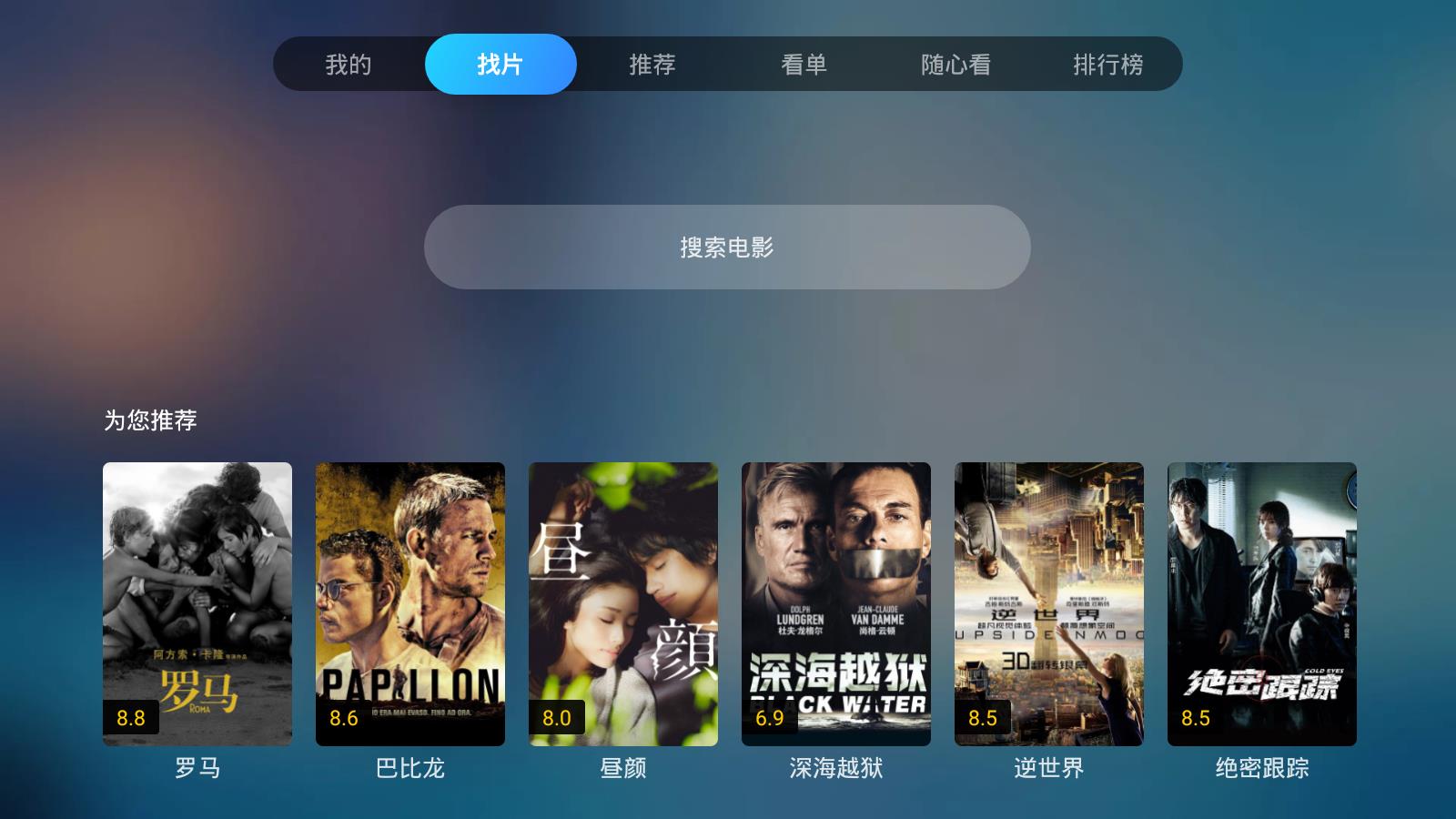 葫芦视频怎  v1.0.21图1