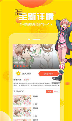 bilibili漫画免费版  v1.0.0图1