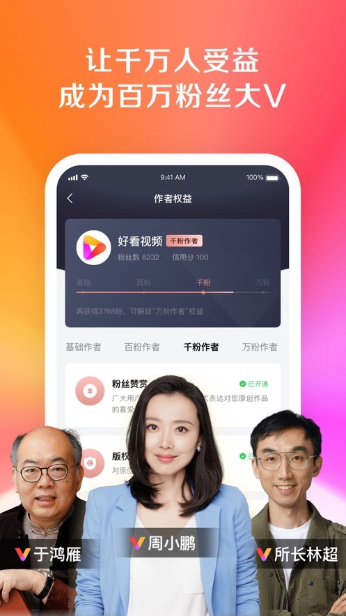 度咔剪辑下载软件  v1.0.0.10图4