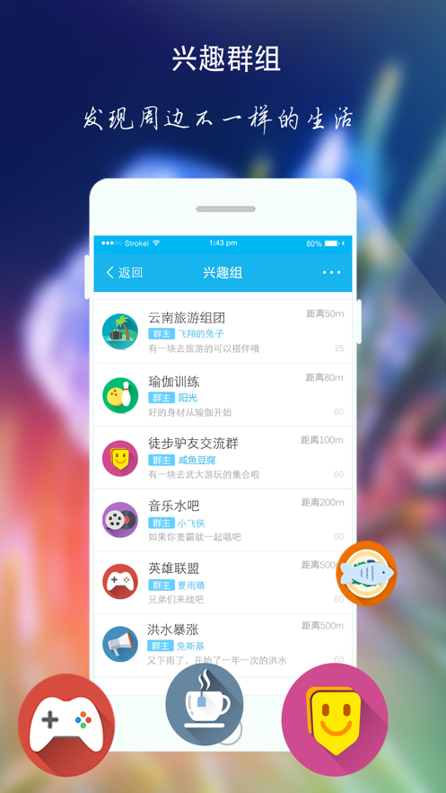 we小秘免费版  v1.3图5