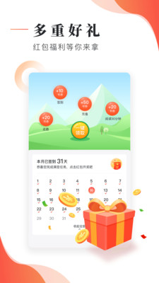 追书大神免费版下载安装  v2.7.5图2