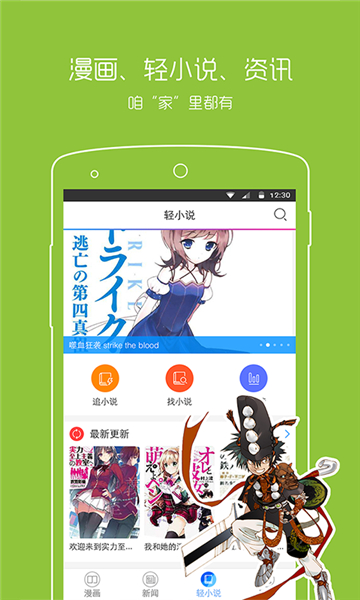 爱趣米免费版  v1.0图1