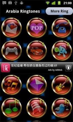 dj舞曲劲爆z在线听  v1.1图1