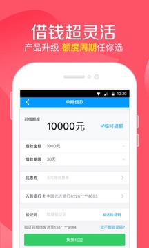 福袋  v1.0图1