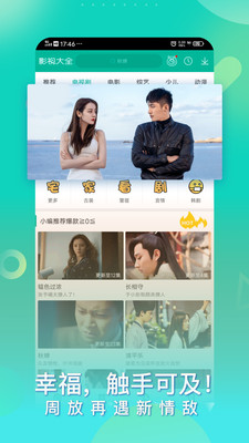 360影视大全2015安卓旧版  v4.8.9图3