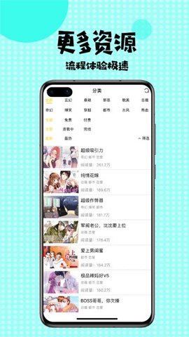 mimimi动漫网app  v5.0.0图1