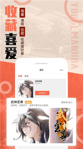 mmlu动漫手机版  v2.1图1