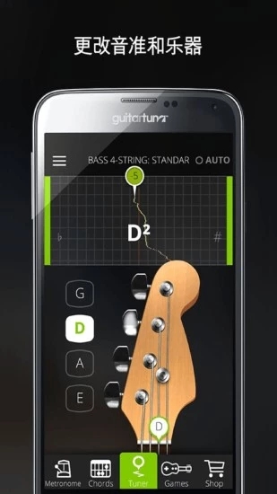 guitartuna官方旧版  v5.9.0图1