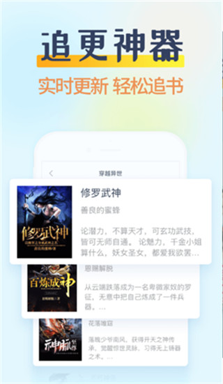 糖果小说app官方下载  v2.0.4图1