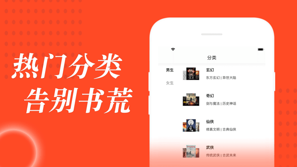 追书大全正版官方下载  v1.0.6图1