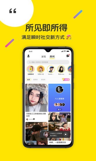 侃侃小说  v2.0.5图4