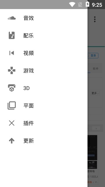 爱给网最新版  v1.0图2