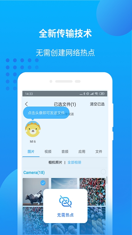 爱奇艺万能播放器app平板下载安装  v1.0图3