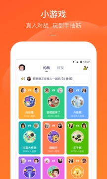 快手小  v1.1.22图2